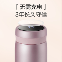 苏泊尔(SUPOR) 保温杯500ML 大容量智能女士成人学生316L不锈钢水杯 KC50GA10