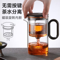 苏泊尔(SUPOR) 磁旋飘逸杯玻璃泡茶壶耐高温550ML茶水分离过滤茶具 KCG55AQ10