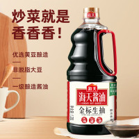 海天 金标生抽 黄豆酿晒一级酿造生抽炒菜凉拌点蘸调味品 金标生抽1.28L*2瓶
