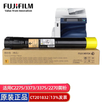 富士胶片 富士施乐 DocuCentre-IV 3373 原装墨粉-黄(CT201832)