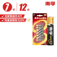 南孚 7号电池 12粒