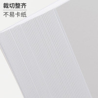 乐活天章 铜版纸A4 200g 50张单位:包