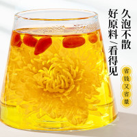 雨子坊 菊花茶 20g