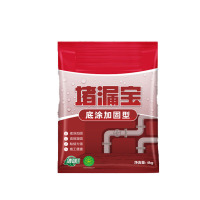 水不漏堵漏涂料堵漏王快干水泥卫生间防水堵漏宝 底涂加固型4kg单位:袋