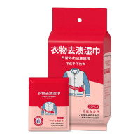 16.4/衣物去渍湿巾羽绒服清洁去污去油擦鞋湿纸巾便携应急免水洗