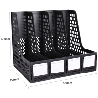 得力(deli)4联桌面文件框栏书立架档案收纳盒办公用品资料置物架书本收纳神器黑色