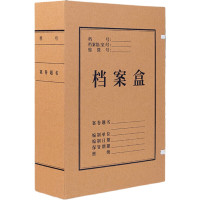 得力(deli) 考试收纳 5926 10只80mm250g混浆牛皮纸档案盒 文件盒 大容量资料盒 财务凭证文件盒 考试