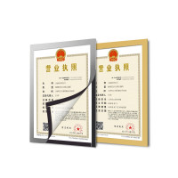 得力(deli) 2025磁性展示贴a4磁吸即时贴片免打孔照片证件海报挂墙收纳a3营业执照保护套荣誉奖状 A4银色