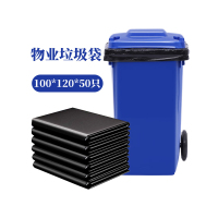 垃圾袋100*120cm*50只3丝特大号加厚黑色