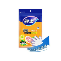 妙洁一次性手套 100只MDG100单位:包