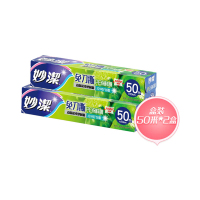 妙洁 免刀撕保鲜膜盒装M160DS小碗50米*2盒单位:盒