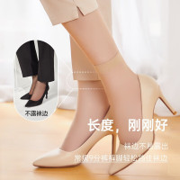 浪莎短丝袜 肤色20双装