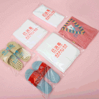 一次性已消毒塑料拖鞋袋30*37cm“已消毒 请宾客放心使用”+蓝色+加厚(1000个/包)