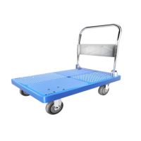 手推车90*60cm 平板车折叠手推车