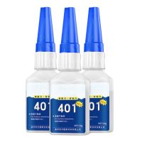 林雷 401胶水强力粘鞋粘合剂塑料和铁鞋胶专用胶补鞋胶粘鞋专用运动鞋胶水焊接剂快干油性胶水强力万能胶20g