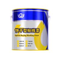 快干型标线漆 马路划线漆停车位道路标识油漆 (3公斤/桶 绿色)