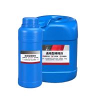 通用稀释剂 5L 稀料香蕉天那水 去胶印油漆油污清洗剂[胶桶]