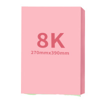 天章 8K 80g浅粉色彩色复印纸 浅红色学生儿童手工折剪纸 8k彩纸 节日主题手抄报涂鸦黑板报 20张/包