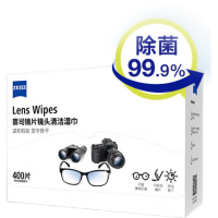 眼镜湿巾400片/盒 擦眼镜 镜头镜片清洁