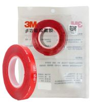 双面胶纳米胶带30mm宽*3m长