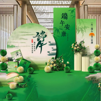 端午节场景布置01*宽4.5M*高2M