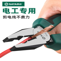 世达 尖嘴钳5511 6寸