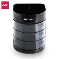 得力9147三层多功能笔筒(黑)