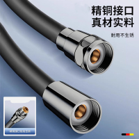 淋浴花洒软管通用铜帽加厚防爆热水器莲蓬喷头冷热水软管 1.5m