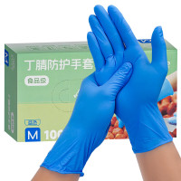 丁晴手套蓝色 100只一盒 M码 起订量50盒