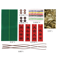 端午节香囊端午节香囊粽子款4个装