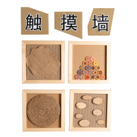 触摸墙兔子触摸墙