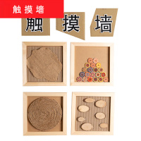 触摸墙长颈鹿触摸墙