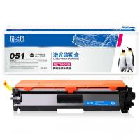 格之格 粉盒BF-CRG051