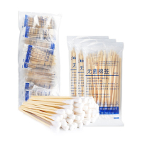 医用棉签无菌棉签8cm/20袋[共1000支]