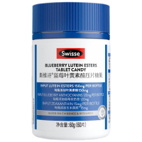 Swisse 蓝莓叶黄素酯压片糖果60粒