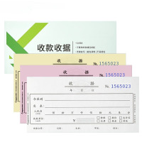 三联单栏收据本 无碳复写收款收据 打印手写收据单样本54K 20组/本 10本/包