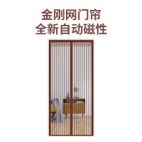 防蚊门帘咖色 90*220cm