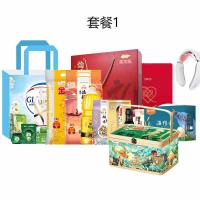 端午节福利 8种套装可选 粽子零食家清饮品等多种节日礼盒组合