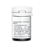 血糖试纸580/590+200试纸