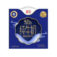 德亚 4.0g 新西兰 进口高蛋白全脂纯牛奶250ml*10礼盒(梦想星空版)