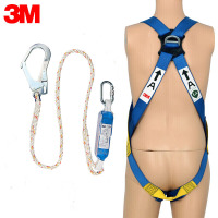 3M 全身式安全带配2米单钩安全绳(1390000+1390370)