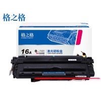 格之格 Q7516A 带芯片芯片 黑 高容 打印12000页 适用惠普5200硒鼓 hp5200n 5200L 5200tn 5200dtn