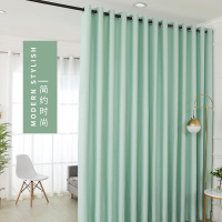 遮光豆蔻绿色挂钩窗帘布配挂钩2.5米宽*2.6米高