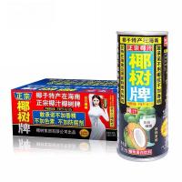 正宗 椰子汁 245ml*24罐整箱装 植物蛋白饮料