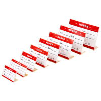 桌签盒 L型亚克力标签支架桌牌价格牌 6*4cm横款10个装