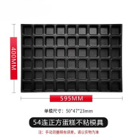 54连圆模具商用矽利康食品级不沾烤盘40*60 2.9cm 高