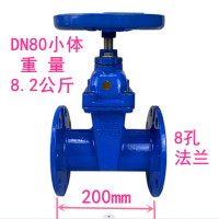 Z45X暗杆软密封法兰闸阀DN80 阀长20CM 阀盘17-18CM 国标