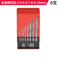 钨钢硬质合金钻头麻花钻套装