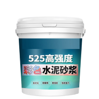 水泥525彩色水泥10㎏