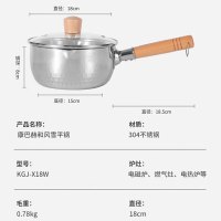康巴赫(KBH) KGJ-X18W 奶锅 18cm(单位:个)银色